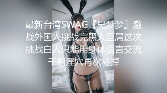 稀有露脸 高端ACG业界女神爆机少女 喵小吉&金鱼 清纯邻家《小吉的小镇生活》掰穴逗乳少女感无敌嫩 (2)