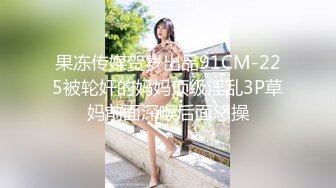  新来的姐妹花，年轻貌美一起酒店发骚，听狼友指挥脱光光展示，掰开阴唇给狼友看粉嫩逼逼