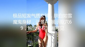 俩时尚健身人妖在健身器材上性欲来了爱抚撸管边摇边口后入操菊高难度啪啪