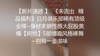 近期下海的极品炮架，大长美腿 脸蛋儿也很漂亮的女神【美惠子】非常地骚气，苗条高挑的身材，各种自慰 表情非常欠操 (1)