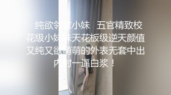 前戏要做足 美乳妹子才会慢慢摇出来