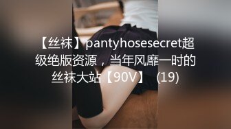 学生妹子穿情趣内衣被我草你懂得