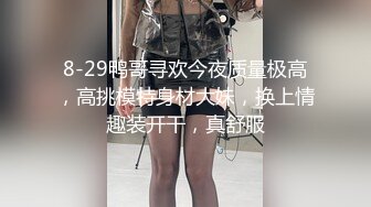 空乘学院 短裙长发长腿美女非常干净的鲍鱼 一条长长的逼缝