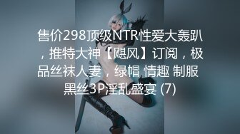 (草莓視頻)(cm-130)(20230831)與爆乳姐姐的同居日常 隨時可能臨時起意來一發-小水水