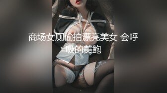 【新片速遞】和00后女友继续做早操