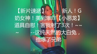 麻豆傳媒 MPG0111 玷汙羞辱白虎JK少女 夏晴子