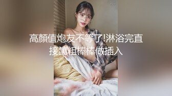 肤白貌美大眼睛漂亮小姐姐约到酒店性感紧身黑衣