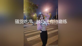 麻豆传媒-兔子先生-淫贱女网友巨乳爆臀的诱惑-凌波丽