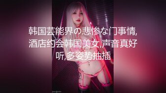 ✿反差骚学妹✿清纯活力少女〖ssrpeach〗后入清纯小可爱，性感小屁屁被大鸡巴爸爸催促蹂躏无套内射！