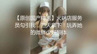 爆草93年空姐小妹妹续集