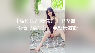 专属女优激情首秀 日本人的大肉棒令来自美国的G罩杯美少女留恋不已 潮吹，内射，淫荡的激情在继续