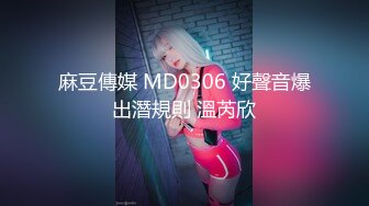 《百D云泄密》下药M翻公司的美女前台没敢操玩了一下她的B - 副本 (2)