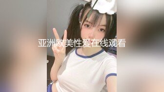 办公楼女厕偷拍高跟长发美女⭐茂盛的森林遮不住肥唇