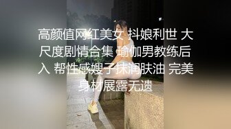 炮友自慰第二段，持续更新