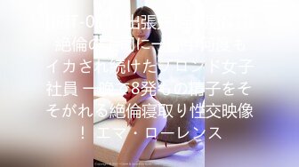 车震小妞射她满手精液，露脸口爆