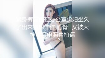 安然 性感杏色风衣 性感魅惑黑丝 性感娇羞容貌梦幻入魂 柔美身段一览无余