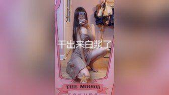 博士生导师反差婊sub调教阴道展示与强制高潮调教开启奴性化与淫荡化的自我认知