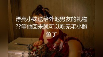 东京爱情故事 日本留学生的恋爱美梦 蜜桃女神陈圆圆