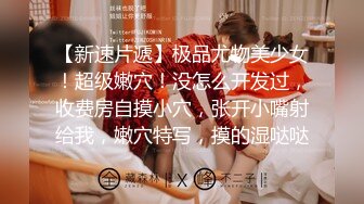 推特极品蛮腰肥臀反差母狗婷【gxmm】私拍完整版视图，各种人前露出户外3P野战淫语内射放尿公园打炮吓坏保洁大叔 (6)