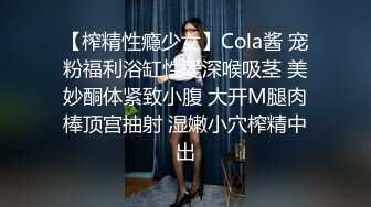 《用利抽插》深夜激战兼职小妹衬衣短裙小姐姐花臂纹身细长