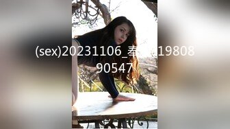 日常更新2023年10月10日个人自录国内女主播合集【164V】 (17)