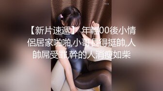 日本女大学生小姐姐被金主爸爸SM调教纪实！——Pornhub博主kanasmchannel最新高清视频合集【82V】 (77)