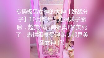 【新速片遞】✨反差清纯少女✨洛丽塔白丝少女裙 曼妙的身姿看得让人欲火焚身，如玉的身体嗲声嗲气的淫叫 小反差婊一个