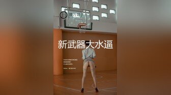 车展会模特逼毛太多 露出一片 一个挎照相机的家伙 拍完后对着模特猥琐的笑着