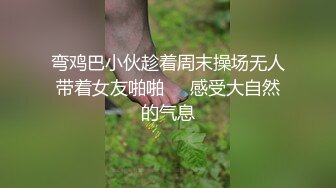 【网曝热门事件❤️明星泄密】岛国偶像团体KRD8小田菜被前男友流出 各种姿势操个遍 高端泄密 (2)