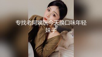 自称原创大神 想要乱伦表妹 把黑丝表妹骗醉 把我的精华抹遍了她的全身