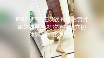 91制片厂 YM064 狠操性感女模特淫水直流 白允儿