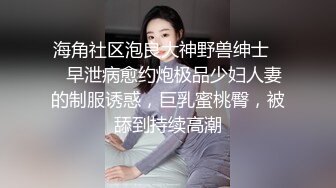 顶级颜值网红女神我会喷水水，被大屌炮友小老弟爆操，按头深喉插嘴，吊带睡衣撩起后入，高潮喷水全身颤抖