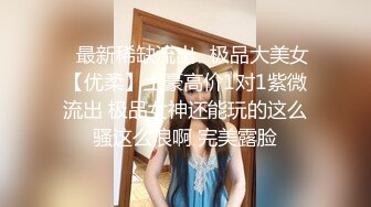   第一女探花回归_户外勾搭啪啪野战，玩的真的野啊，看起来像是很年轻的小伙