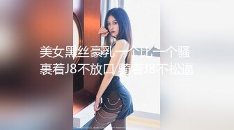 老婆丝袜自摸