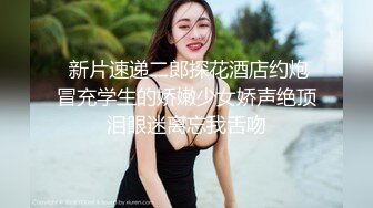 漂亮大奶美女吃鸡啪啪 笑容甜美身材丰腴 鲍鱼粉嫩 爽的很 无套输出2