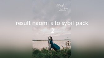 result naomi s to sybil pack 2