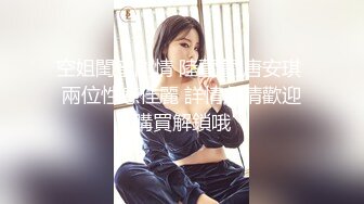 超顶嫩模 价值40美金韩国高端摄影顶级女神 Yeha 尾行女高管 捆绑束缚诱人鲍鱼裂缝 敏感激凸乳粒强奸主题