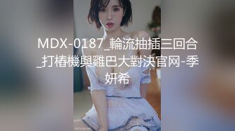 金先生最新约炮战绩 约操超靓丽校花美女激情啪操