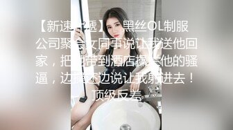 【新片速遞】  合租房门缝偷窥对门的女生下班回来冲凉⭐白白嫩嫩的身材还不错