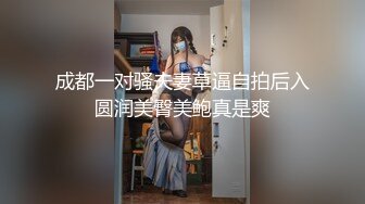 撸点推荐！身材超好的【白皙苗条迷人少妇】美腿翘臀 皮肤白皙光滑透亮！两个猛男轮流上！内射天然白虎嫩逼