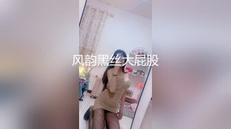 格子衫小骚货