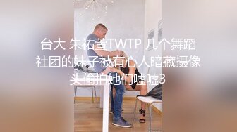 甜甜的炮友 3