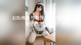 真实自然，广东小夫妻自拍视频泄露，吹风机、电话机自慰，巨无霸伺候骚逼，表情甚是享受完整版！ (6)