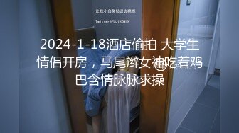 制片厂 91YCM-22 约炮约到相亲对象▌吴凯彤▌