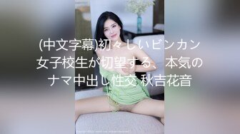 [2DF2] 眼镜哥找了一个刚出来做的妹子 才干了一会妹子就受不了了[BT种子]