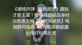 超美网红模特小珂顶级尺度 摄影师JJ贴B磨