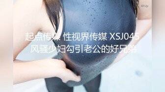 年轻小妹白丝情趣女仆装缺少父爱喜欢大鸡巴 小嘴都快塞不下了