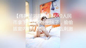 ❤️√这颜值真顶 极品妖娆少妇 身材颜值是一等 男主舔穴抠穴 无套啪啪 后入 叫声很好听[46.8MB/MP4/08:35]