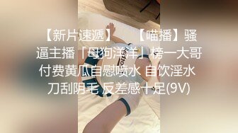 骚骚红唇少妇和闺蜜两女一男双飞大战，撕裆拨开丁字裤揉穴，双女互舔逼边摸蛋蛋猛操，操玩一个再换另一个操