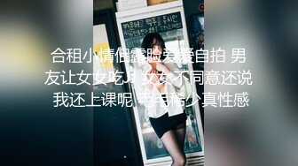 第一次上传老婆喜欢坐上面